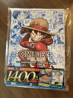 【新品未開封】3rd ANNIVERSARY COMPLETE GUIDEのサムネイル