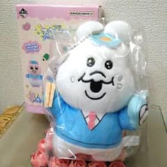 一番くじ 可哀想に B賞 ぬいぐるみマスコット んぽちゃむ