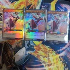 遊戯王ラッシュデュエル バルーン・バティーア 3枚セット - メルカリ