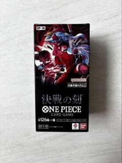 ワンピースカード 決戦の刻 1box テープカット済 未サーチ 封入率一致