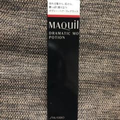 マキアージュ ドラマティックムードポーション35mlのサムネイル