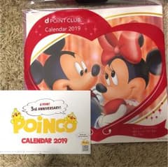 ドコモ ディズニー カレンダーのサムネイル