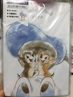 2019 手帳 ディズニーのサムネイル