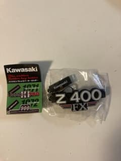 Kawasakiキーホルダー　Z400FXのサムネイル