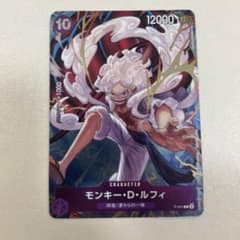 モンキー・D・ルフィ P-041 パラレル プロモ ：ワンピースカードゲーム