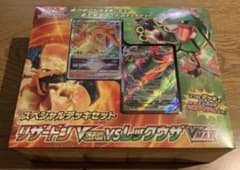 ポケモンカードゲーム ソード&シールドスペシャルデッキ VSTAR vsVMAXのサムネイル