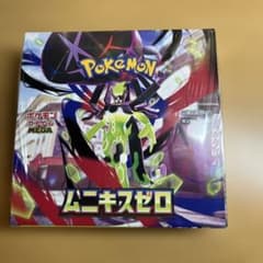 ポケモンカードゲーム ムニキスゼロ ボックスのサムネイル