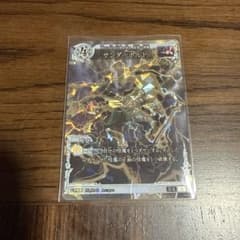 千怪戦戯　サンダーボルト LRのサムネイル