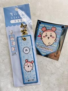 Aya様 リクエスト 2点 まとめ商品のサムネイル