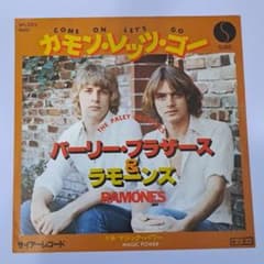 パーリーブラザース＆ラモーンズ／カモンレッツゴー　7inchシングル パーリーブラザース＆ラモーンズ／カモンレッツゴー 7inchシングル