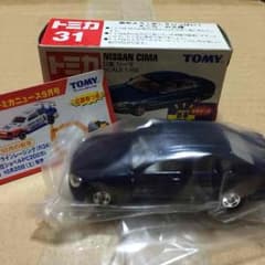 kazuki様 専用トミカ 日産 シーマのサムネイル