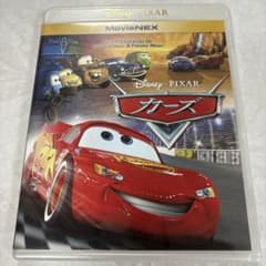 Mint condition Cars Blu-ray (Disney animation, Studio Ghibli, Pixar)