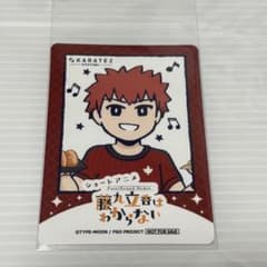 カラ鉄　謎丸のサムネイル