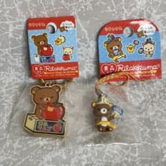 リラックマ 【青森限定】 根付け&キーホルダー 2個セット - メルカリ
