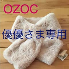 マフラー？スヌード？ティペット？のサムネイル