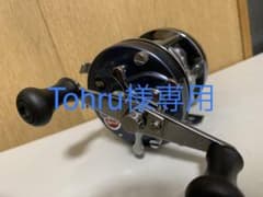 Tohru様専用　アブ アンバサダー5500C ブルーグレーのサムネイル