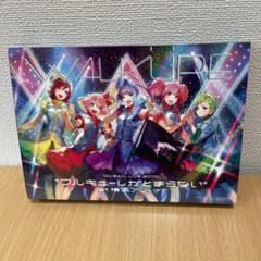 ワルキューレ/LIVE 2017\"ワルキューレがとまらない\"at 横浜アリ…のサムネイル