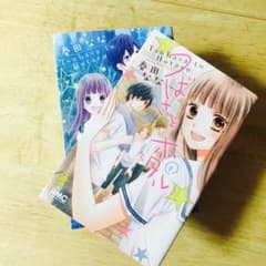 漫画[つばさとホタル]1～7のサムネイル
