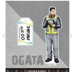 AIRDO×ゴールデンカムイ コラボ アクリルスタンド 尾形百之助