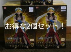 SSSフィギュア ギルガメッシュ 2個セットのサムネイル