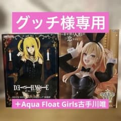 新品・未開封】デスノート 弥海砂 着せ恋 喜多川海夢 フィギュア2種