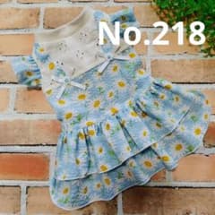 犬服 No.218 ライトブルー夏のワンピース ハンドメイド - メルカリ