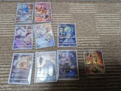 ポケモンカード　イーブイCHR　他のサムネイル