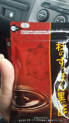すっぽん黒酢のサムネイル