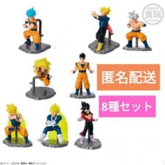 ☆匿名配送　ドラゴンボール チョコサプ2フィギュア 8体セット
