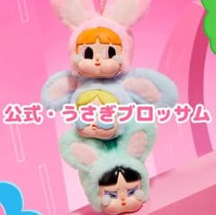 新品 CRYBABY パワーパフガールズ - メルカリ
