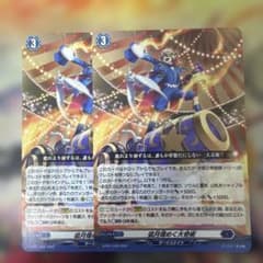 ヴァンガード　孤月煌めく大奇術　3枚セット ハリー ヴァンガード 孤月煌めく大奇術 2枚セット ハリー ノーマル仕様 - メルカリ