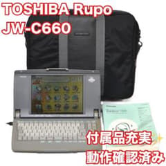 ★東芝製ワープロ★RUPO JW-C660MS★動作保証あり★ 楽天市場】【整備済・動作保証付】ワープロ 東芝 ルポ Rupo JWC660（JW