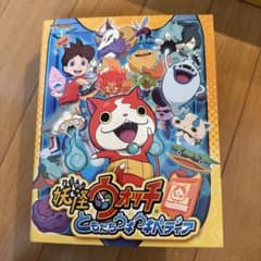 妖怪ウォッチ ともだちウキウキペディア バインダー ＋カードのサムネイル