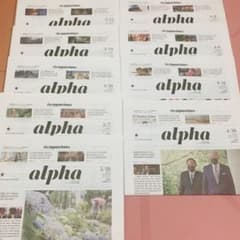 japan times alpha 全9部 2021/3〜2021/5のサムネイル