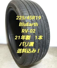 225/45R19 ヨコハマ ブルーアース BluEarth RV-02 1本 - メルカリ