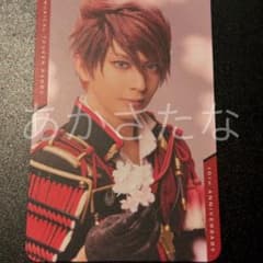 ミュージカル　刀剣乱舞　乱舞博覧会　入場特典　感謝札　大包平 ミュージカル刀剣乱舞 乱舞博覧会 感謝札 大包平 - メルカリ