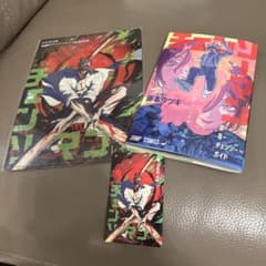 チェンソーマン A4クリアファイルセットのサムネイル