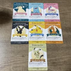 ユ*送様 ポケモンセンターオンライン 会員証風カード　B賞のサムネイル