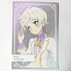 アイカツスターズ ムビチケ 特典 ポストカード 騎咲レイのサムネイル