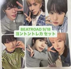 nctwish トレカ 6枚セット BEATROAD - メルカリ