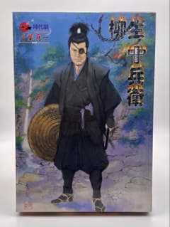 【絶版】 時代劇SAMURAI FIGURE 柳生十兵衛　千葉真一 m57717419818_1.jpg?1772954416