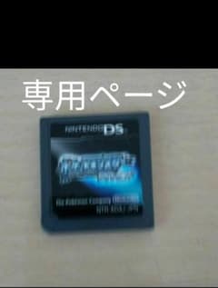 きゅうり様専用ページのサムネイル