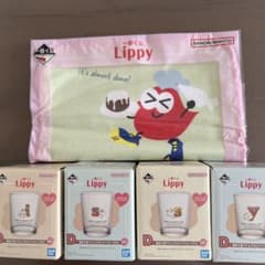 Nissy 니시지마 타카히로 Lippy 타월 컵 세트