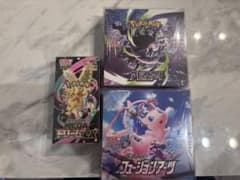 ポケモンカード シュリンク付き 未開封BOX 3点セット - メルカリ