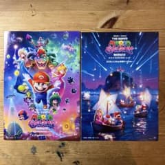 THE SUPER MARIO GALAXY MOVIE 영화 플라이어 2종 2장