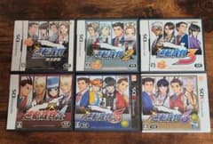 3DS　DS　逆転裁判1-6　6タイトル　コンプリートセット