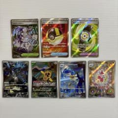 ポケカ スタジアム どうぐ SR 3枚 アートレア 4枚 7枚まとめ売り
