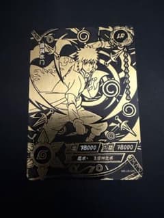 NARUTO KAYOU 波風ミナト - メルカリ