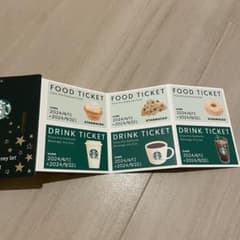 スターバックス　マイカスタマイズジャーニー　フード&ドリンクチケットのサムネイル