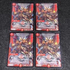 No.9217 デュエマ キズあり特価 初期 百万超邪 クロスファイア - メルカリ